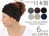 『charm』 のびのび パイル シャーリング ターバン ヘアバンド 日本製 スポーツ ヨガ 夏 清涼