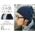 【帽子】 ダブル ベーシック パイル ビーニー ワッチ 〈ニット帽〉〈スポーツ〉〈タオル〉