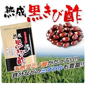�����哇�Y���ѐ|�̃J�v�Z���w�n�� �����ѐ|�x