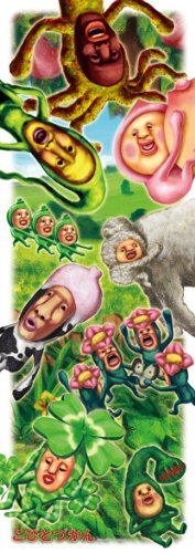 ���тƂÂ���&nbsp;352�s�[�X&nbsp;�쌴�̂��т�&nbsp;352-20