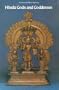 Hindu Gods and Goddesses