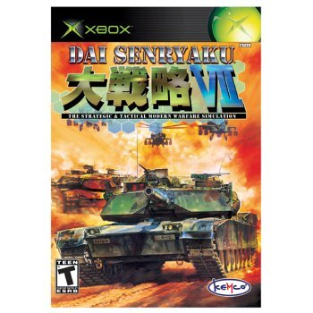 Childrens Toyshop  Video Games : Dai Senryaku