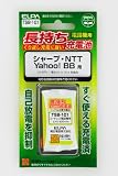 ELPA　ｺｰﾄﾞﾚｽ電話用長持ち充電池　　TSB-101