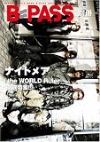 B-PASS�̺��ʥ��ȥᥢ����the WORLD Ruler��Ű���ý�!!