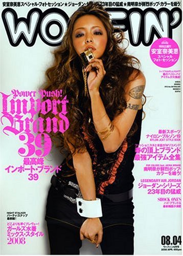 WOOFIN' (ウーフィン) 2008年 04月号 [雑誌]