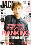 street JACK 2010年9月号