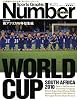 Number PLUS 2010 August―Sports Graphic