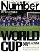 Number PLUS 2010 August―Sports Graphic