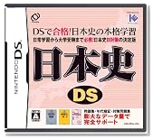 ���{�jDS�̃C���[�W���g�傷��