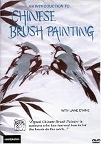 An Introduction to Chinese Brush Painting [DVD] [1989] [US Import]