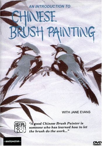 DVD: An Introduction to Chinese Brush Painting