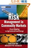 Risk Management in Commodity Markets: From Shipping to Agricuturals and Energy (The Wiley Finance Series)