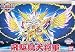 BB�Z���V NO.139 �q�N�g���_�C�V���E�O��