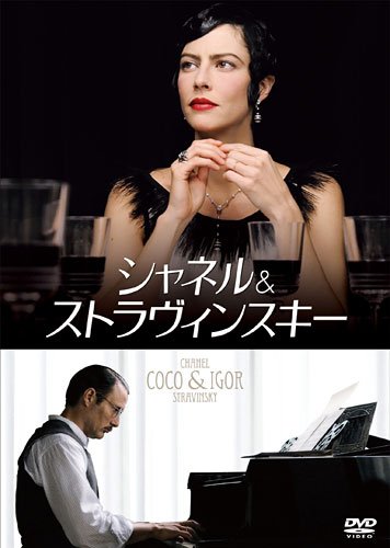 ����ͥ�&���ȥ�����󥹥��� [DVD]