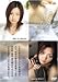 美女と湯けむり 第八集 [DVD]