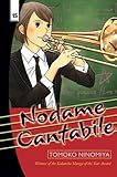 Nodame Cantabile 15 (Nodame Cantabile)
