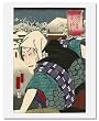 Utagawa Kuniyoshi, Susaki: (Actor Ichikawa Danjuro VIII as) Yazama Jutaro