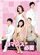 ���}���X���K�v&nbsp;DVD-BOX1