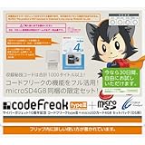 TCo[KWFbg10NLO CYBER R[ht[NtypeIII+microSDJ[h(4GB)ZbgpbN(DSp)