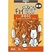 チョイでか ヒョロヒョロささみチーズ 60g 2491690