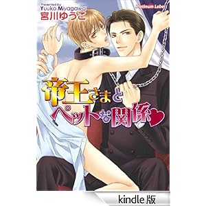 �鉤���܂ƃy�b�g�Ȋ֌W{�n�[�g} �v���`�i����