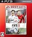 EA BEST HITS FIFA11 ワールドクラスサッカー