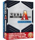 完全消去A