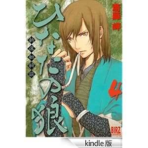 �ЂȂ��̘T�\�V�I�g�Y�k�\ (4) �o�[�Y�R�~�b�N�X