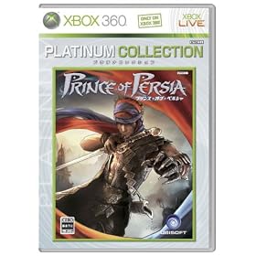 �v�����X�E�I�u�E�y���V�� Xbox 360 �v���`�i�R���N�V����