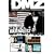 DMZ Vol. 2: Body of a Journalist