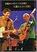 Fagner-Fagner & Zeca Baleiro