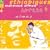 Ethiopiques, Vol. 6: Almaz