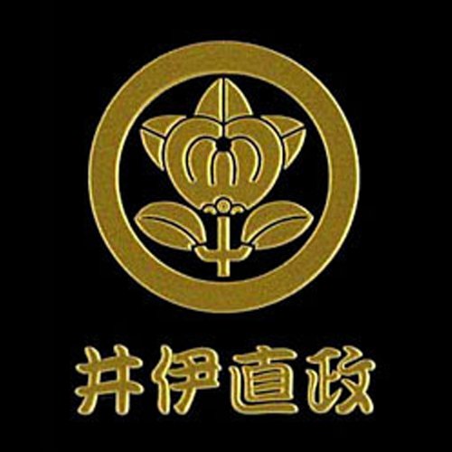 Cover image : 彩蒔絵本舗 転写シール 戦国井伊直政  BUSHO-23