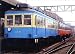 【モデモ】箱根登山鉄道モハ2形“青塗装108号車”（M車）(NT121) MODEMO 鉄道模型Nゲージ110118