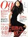 Oggi (オッジ) 2009年 02月号 [雑誌]