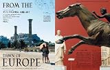 TRANSIT(トランジット)6号 ~ギリシア特集 今日もギリシアは美しい~ (講談社MOOK) 画像