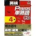 �p��Pass�P�n��4�� �����V��[CD] (���b�c��)
