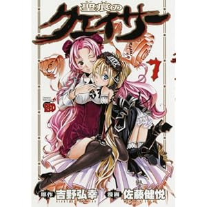 �����̃N�F�C�T�[ 7 (�`�����s�I��RED�R�~�b�N�X)