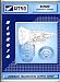 Automotive : ATSG Transmission Repair Rebuild Manual RL4RO1A NEW