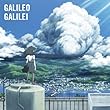 嵐のあとで (期間生産限定盤) (DVD付) (Galileo Galilei)