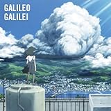 嵐のあとで (期間生産限定盤) (DVD付) (Galileo Galilei)