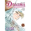 Dreams(65) (�u�k�ЃR�~�b�N�X)