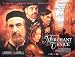 MERCHANT OF VENICE Poster (Al Pacino, Joseph Fiennes, Jeremy Irons) ORIGINAL CINEMA POSTER