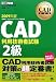 CAD���ʽ� CAD���ѵ��ѼԻ2�� 2009ǯ��
