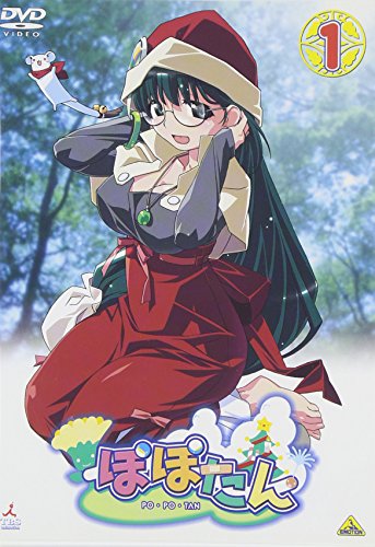 ぽぽたん 1 [DVD]