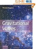 Gravitational Waves: Theory and Experiments