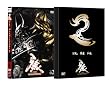 牙狼（GARO）～MAKAISENKI～　vol.2 (初回限定仕様) [DVD]