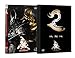牙狼（GARO）～MAKAISENKI～　vol.2 [DVD]