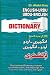 English Urdu Urdu English Combined Dictionary