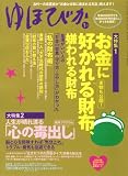 ��ۤӤ� 2012ǯ 01��� [����]